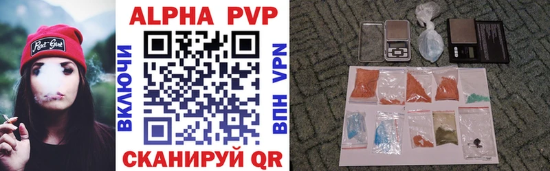 наркотики  Домодедово  A PVP крисы CK 