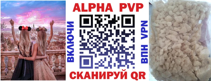 Alfa_PVP мука Домодедово