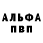 Amphetamine 97% Omurbek Alimkanov