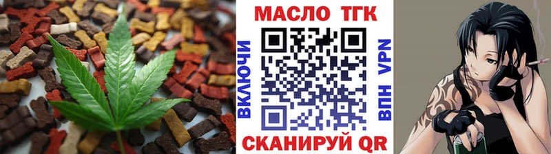 Canna-Cookies марихуана  купить закладку  Домодедово 
