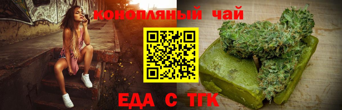 Марихуана Домодедово