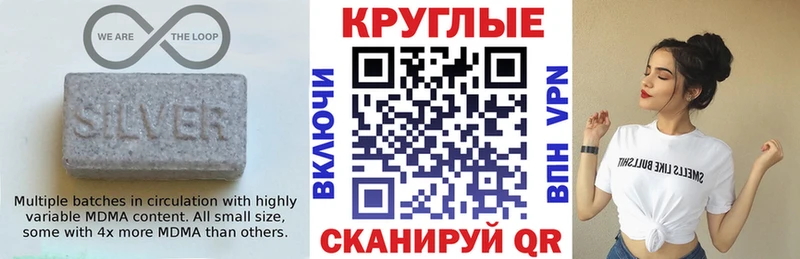 omg онион  Домодедово  ЭКСТАЗИ 280мг 