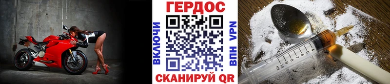 ГЕРОИН гречка дарнет шоп Домодедово