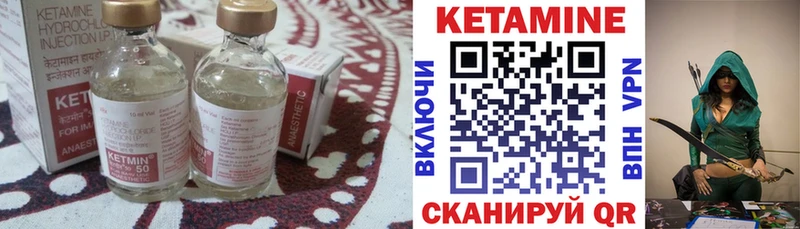 КЕТАМИН VHQ  blacksprut онион  Домодедово  дарнет шоп 