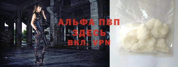 ALPHA PVP Алексин