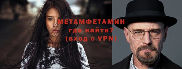ALPHA PVP Алексин