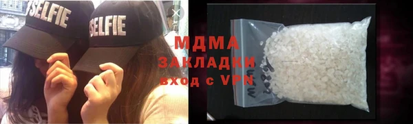 ALPHA PVP Алексин