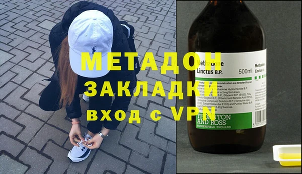 ALPHA PVP Алексин