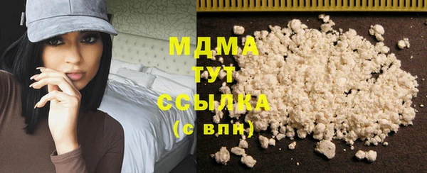 кокаин премиум Алзамай