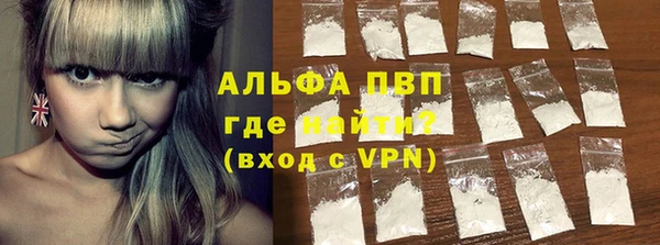 ALPHA PVP Алексин