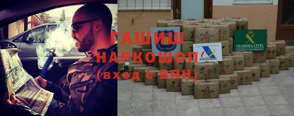 ALPHA PVP Алексин