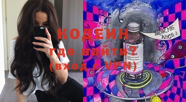 ALPHA PVP Алексин