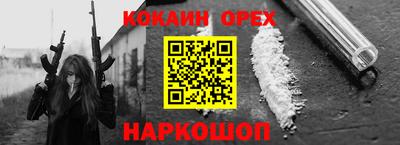 PSILOCYBIN Бугуруслан