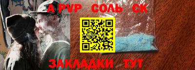 экстази Будённовск