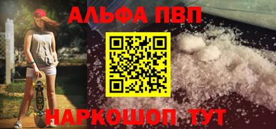 PSILOCYBIN Бугуруслан
