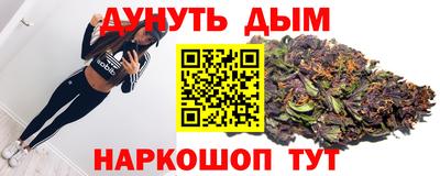 PSILOCYBIN Бугуруслан