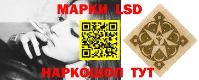 PSILOCYBIN Бугуруслан