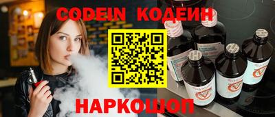 PSILOCYBIN Бугуруслан