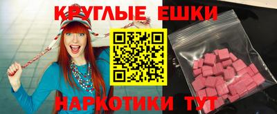 экстази Будённовск