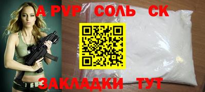 экстази Будённовск