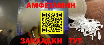 PSILOCYBIN Бугуруслан