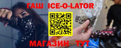 экстази Будённовск