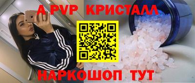 PSILOCYBIN Бугуруслан