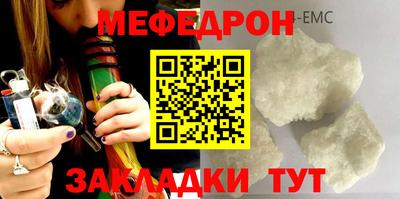 мяу мяу мука Бузулук