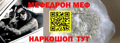 мяу мяу мука Бузулук
