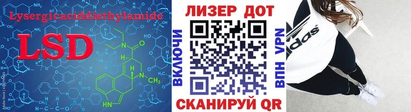 мега маркетплейс  Домодедово  LSD-25 экстази кислота 
