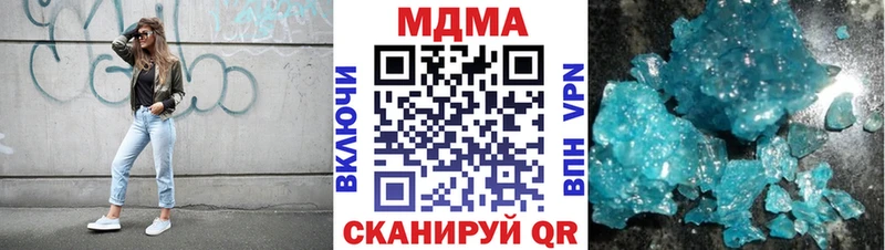 МДМА кристаллы  купить  сайты  Домодедово 