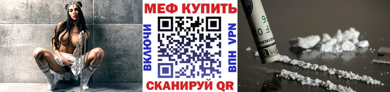 Меф mephedrone KRAKEN онион Домодедово
