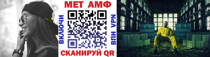 Метамфетамин витя  Домодедово 