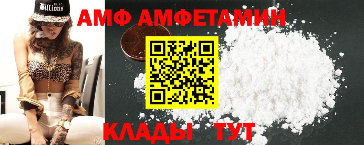 МЕТАМФЕТАМИН мет Домодедово