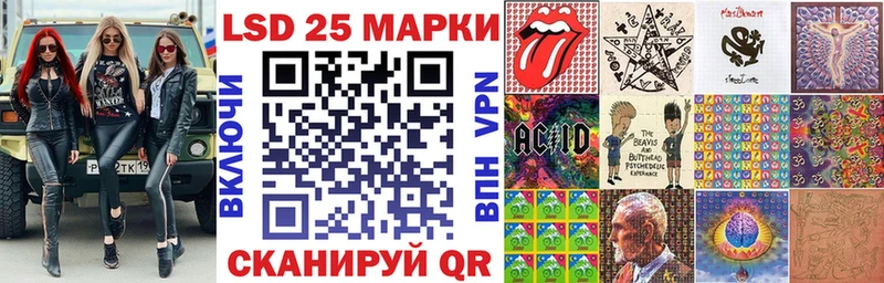 Марки 25I-NBOMe 1,5мг купить закладку Домодедово
