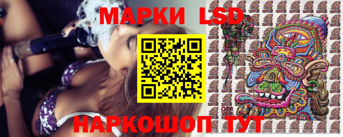 Марки N-bome 1,8мг  Марки N-bome 1,8мг  Вход с VPN  Домодедово 