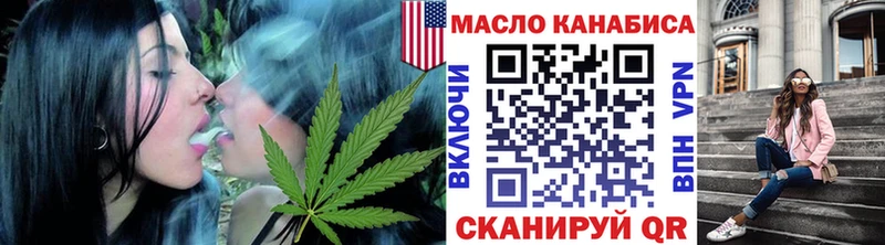 где можно купить наркотик Домодедово Дистиллят ТГК Wax