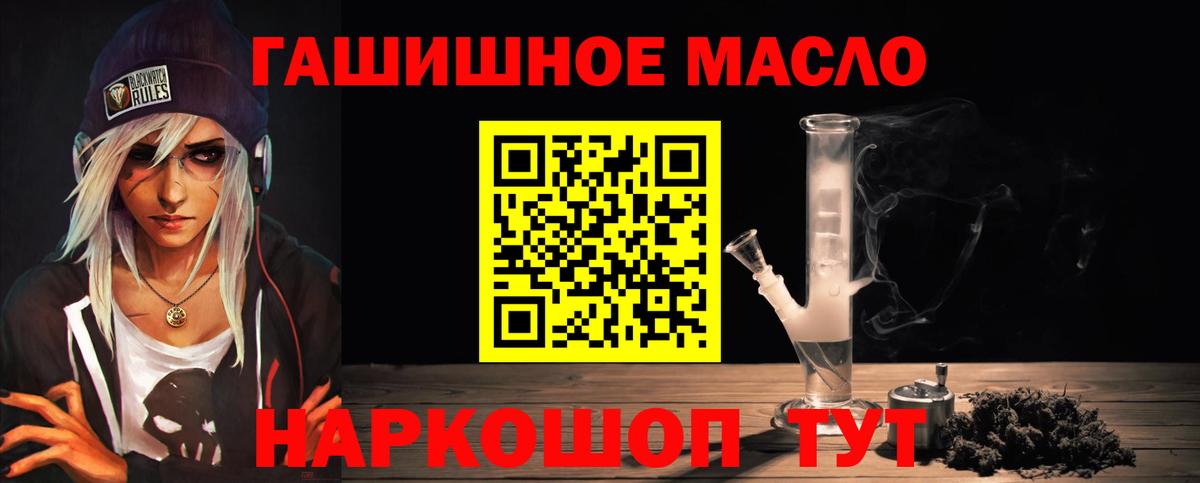 Дистиллят ТГК Wax  мега ТОР  Домодедово  Вход с VPN 