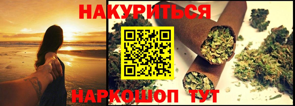 Меф МЯУ МЯУ   Cocaine  Вход с VPN  Экстази  Канабис  Домодедово  ГАШ 